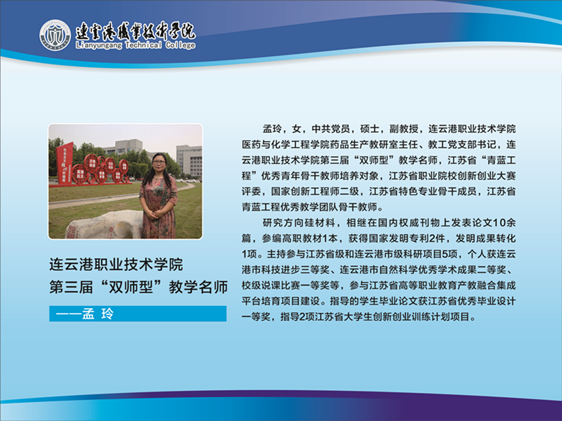 5孟玲_副本5.jpg