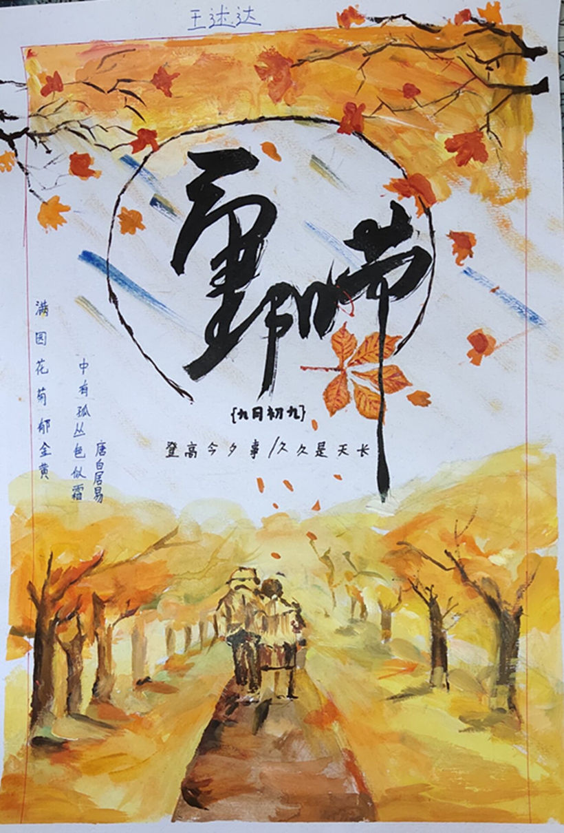 JSJ 1026-1_副本1.jpg