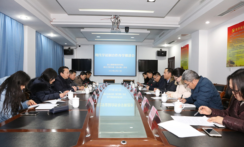校企合作 2019-03-01_副本1.jpg 校企合作 2019-03-01_副本1.jpg