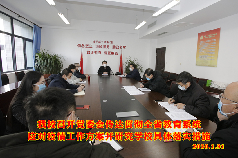 2020-0202_副本1.jpg
