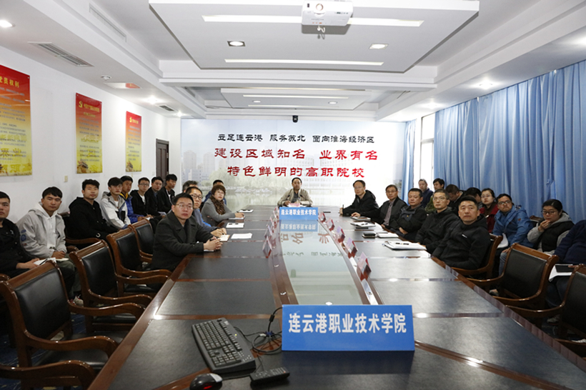 征兵视频会议1 4-30-1_副本1.jpg 征兵视频会议1 4-30-1_副本1.jpg