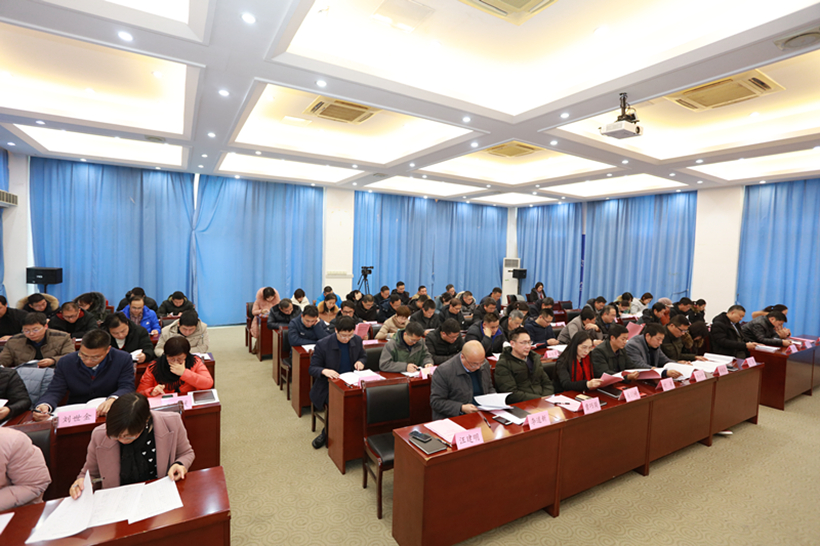 伟德BETVlCTOR1946召开校领导班子及领导干部述职述廉述学述法大会02 2019-1-14-3_副本2.jpg 伟德BETVlCTOR1946召开校领导班子及领导干部述职述廉述学述法大会02 2019-1-14-3_副本2.jpg