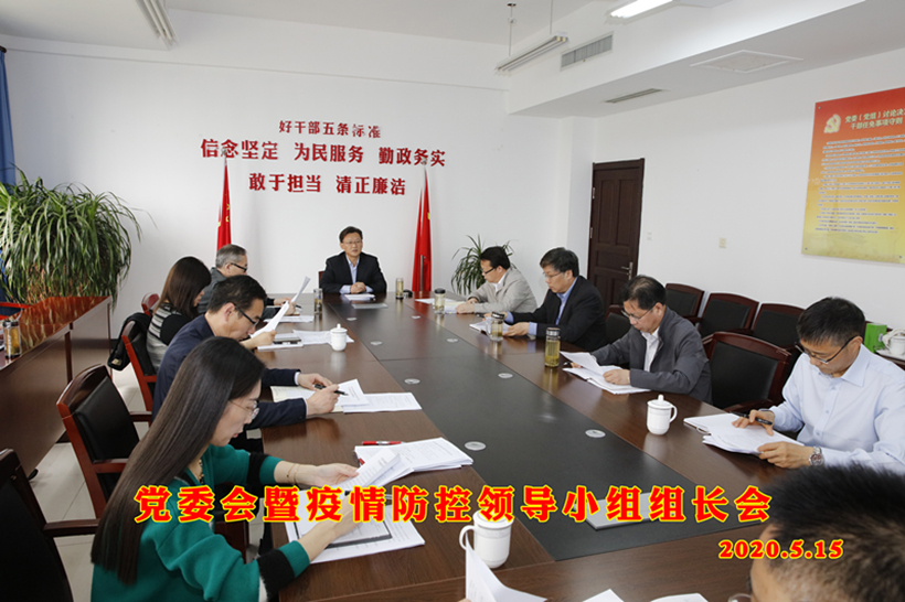 2020-0516-1_副本1.jpg 2020-0516-1_副本1.jpg