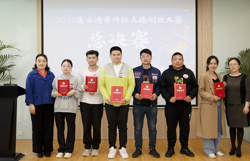 SXY 0520-2直播大赛图2_副本2.jpg
