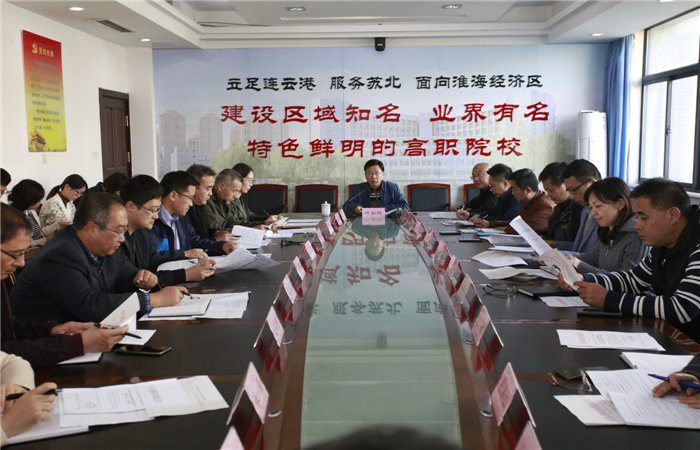 动员会照片.jpg 动员会照片.jpg