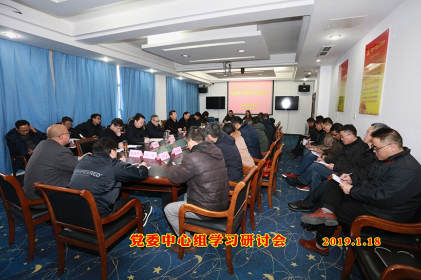 2019-1-20_副本1.jpg 2019-1-20_副本1.jpg