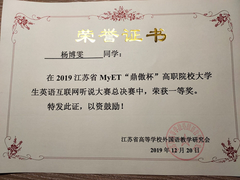 WYX NO 12-24-1_副本1.jpg WYX NO 12-24-1_副本1.jpg