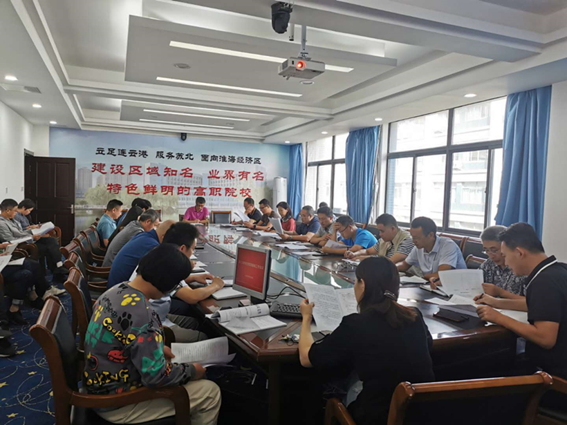 2021预算会议_副本1.jpg 2021预算会议_副本1.jpg