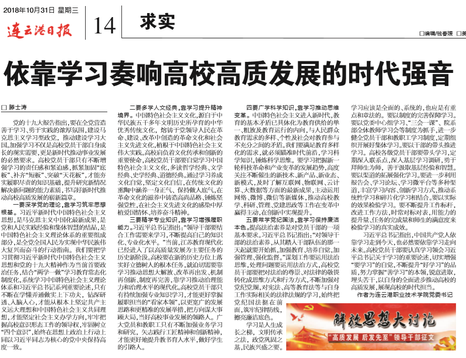 QQ图片20181102135812.png QQ图片20181102135812.png