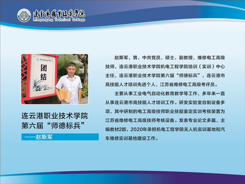 11赵斯军_副本11.jpg