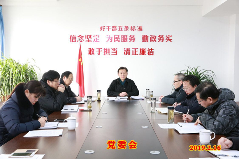 20190217_副本1.jpg 20190217_副本1.jpg