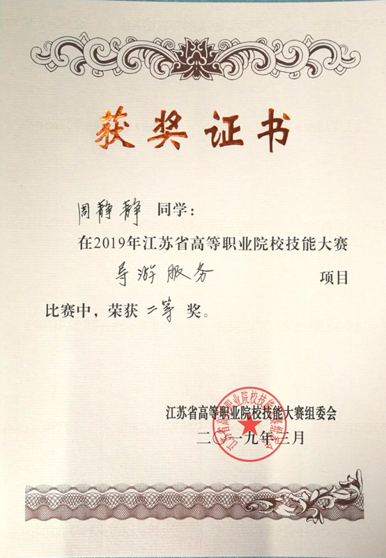 YLX 3-14-3_副本3.jpg YLX 3-14-3_副本3.jpg