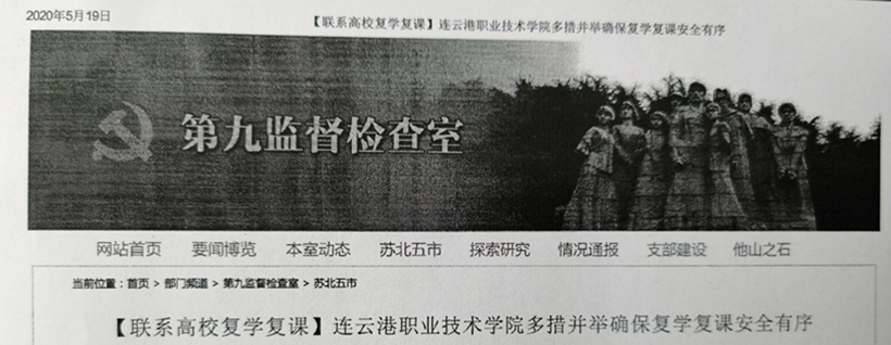 2020-0601_副本1.jpg