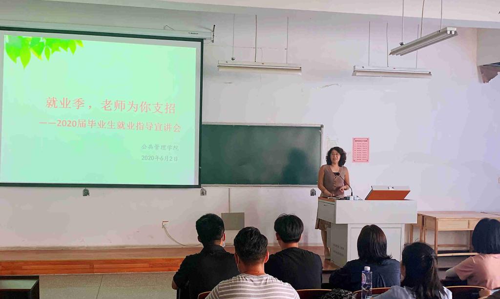 就业指导2.jpg 就业指导2.jpg
