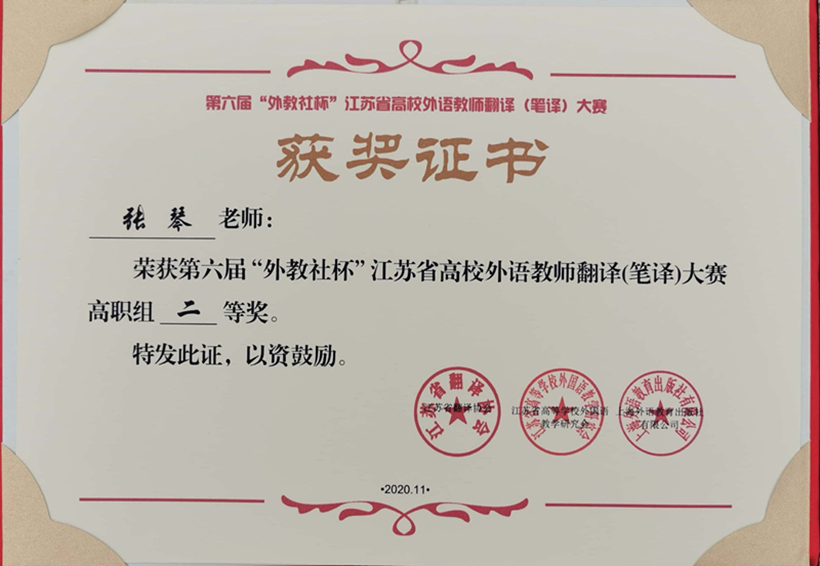 WYX 20201123-1_副本1.jpg WYX 20201123-1_副本1.jpg