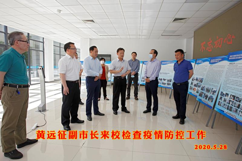 2020-0529-1_副本1.jpg 2020-0529-1_副本1.jpg