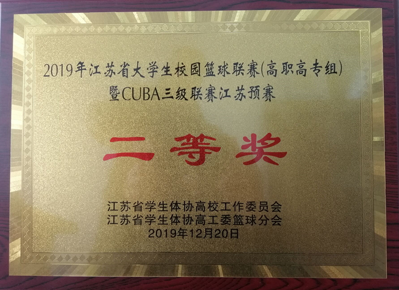 JICHBU 12-23-3_副本3.jpg JICHBU 12-23-3_副本3.jpg