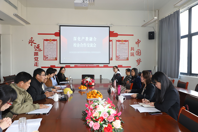 商学院开展校企合作交流活动照片1117_副本1.jpg