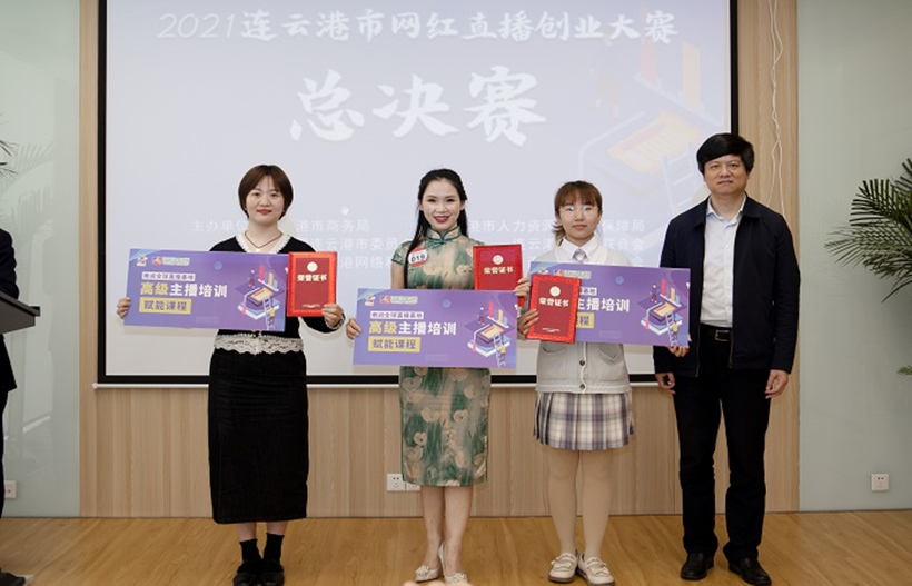 SXY 0520-1直播大赛图1_副本1.jpg