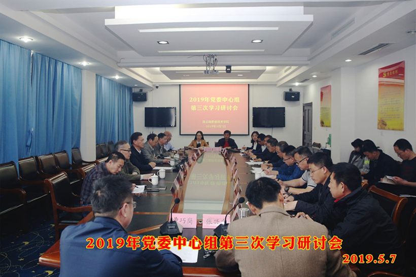 BENBU 190508154048_副本1.jpg BENBU 190508154048_副本1.jpg