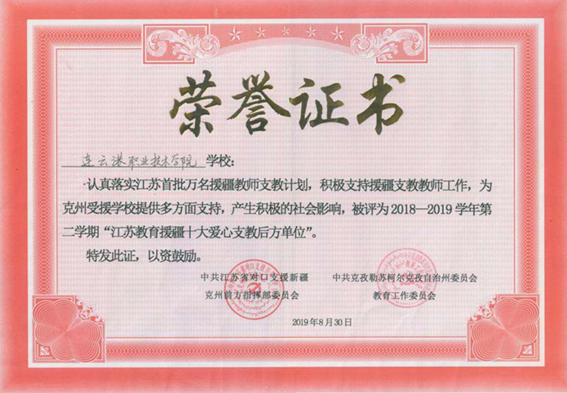 2020-0526_副本1.jpg