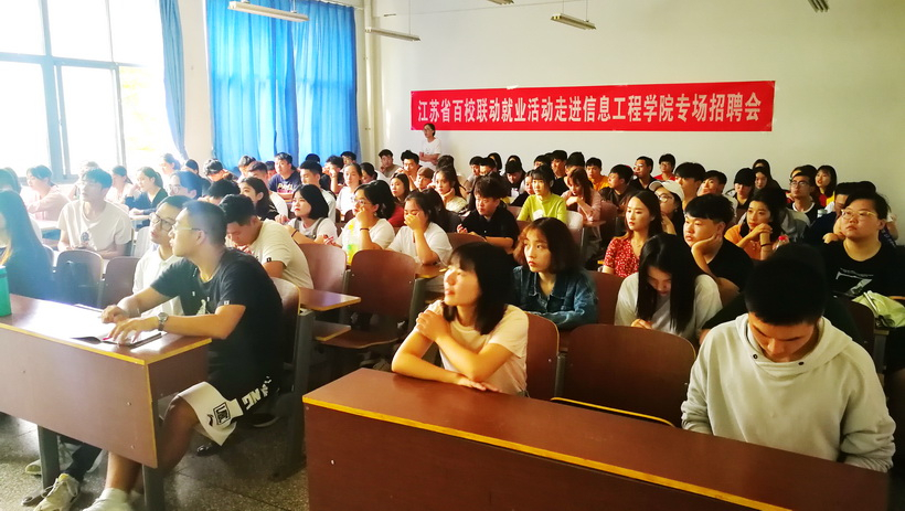JSJ 招聘会1 9-27-1_副本1.jpg JSJ 招聘会1 9-27-1_副本1.jpg